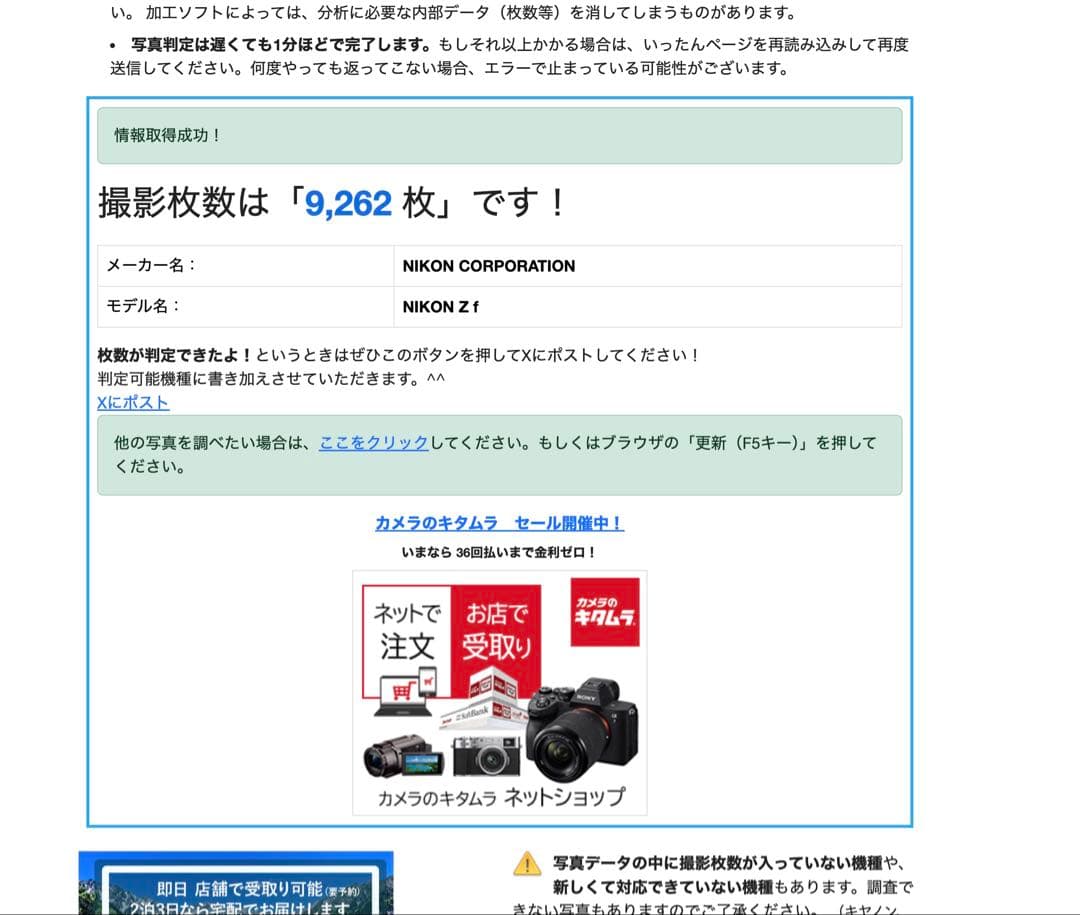Nikon Zf 40/2 SE Kit エクステンショングリップ付き
