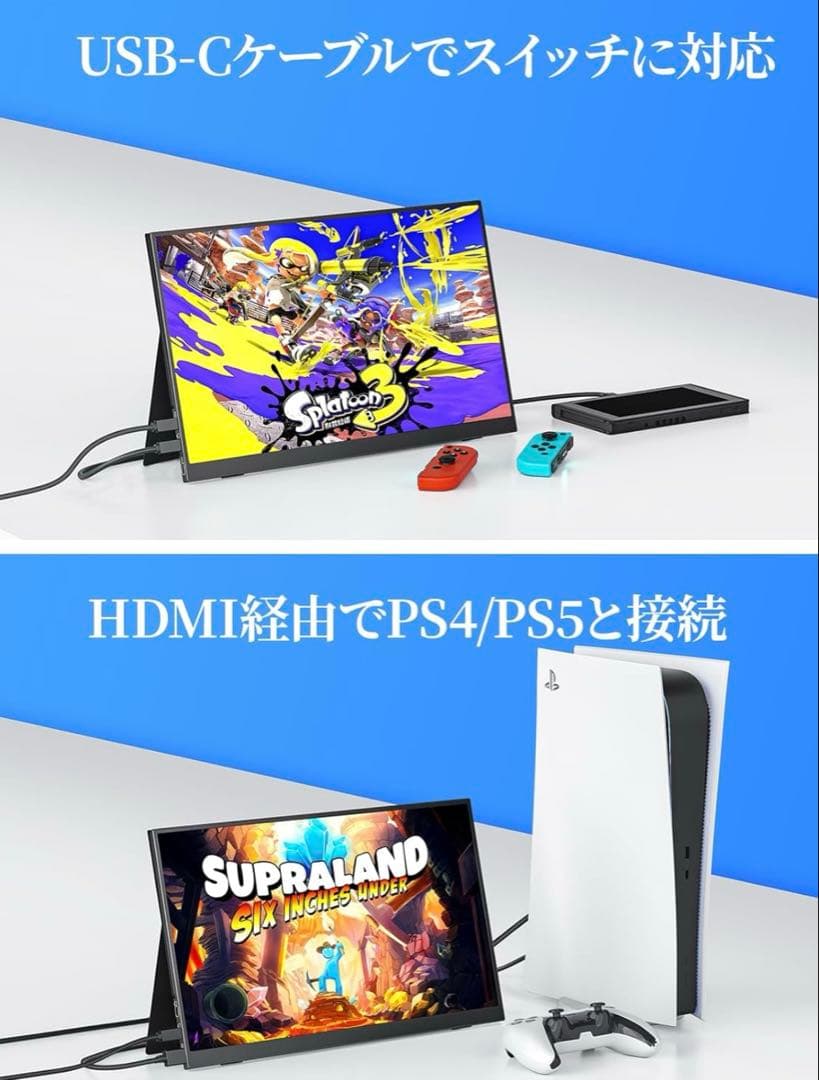 【訳アリ】ポータブルモニター15.6【新品未開封】