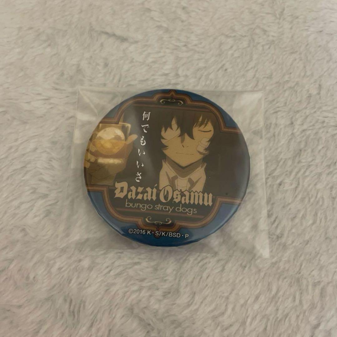 文豪ストレイドッグス　黒の時代　黒太宰　名ゼリフ缶バッジ