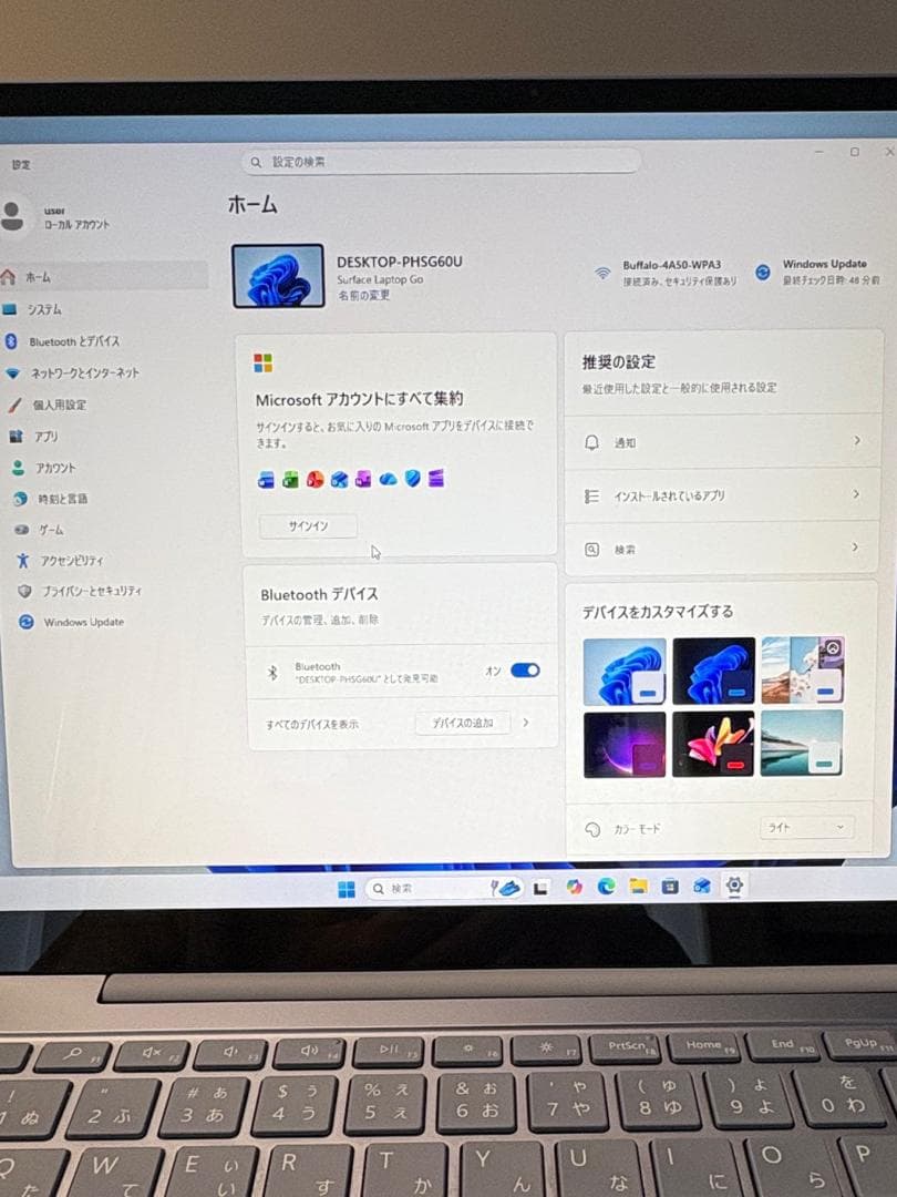 Surface Laptop Go i5/8GB/256GB アイス ブルー