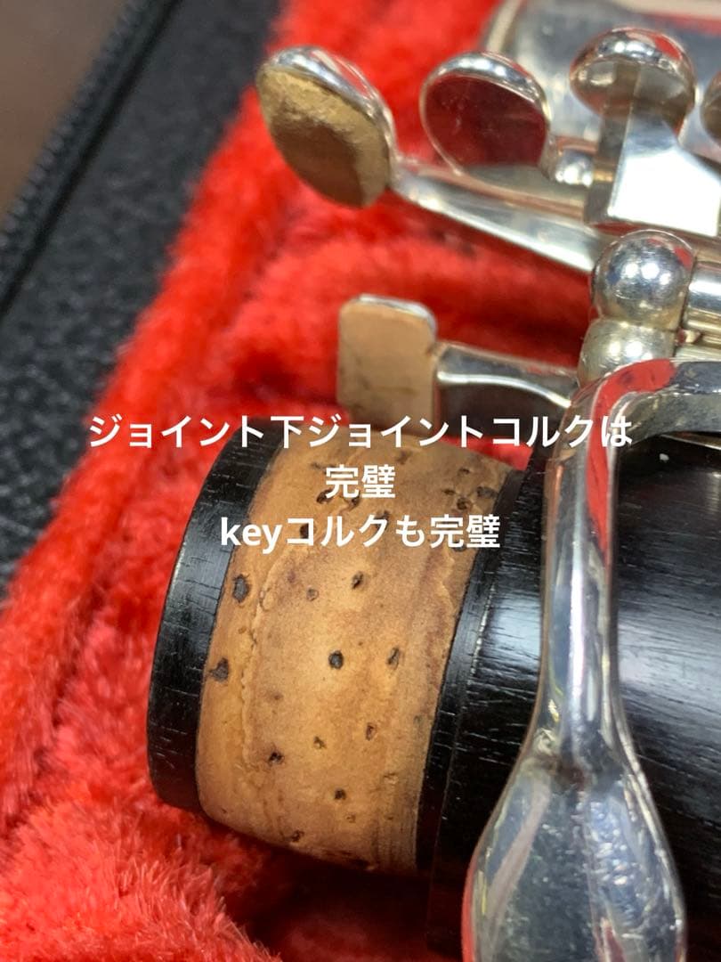 総メンテナンス済みクランポンR13完全整備　試奏確認済み　ケースカバー選択 美品