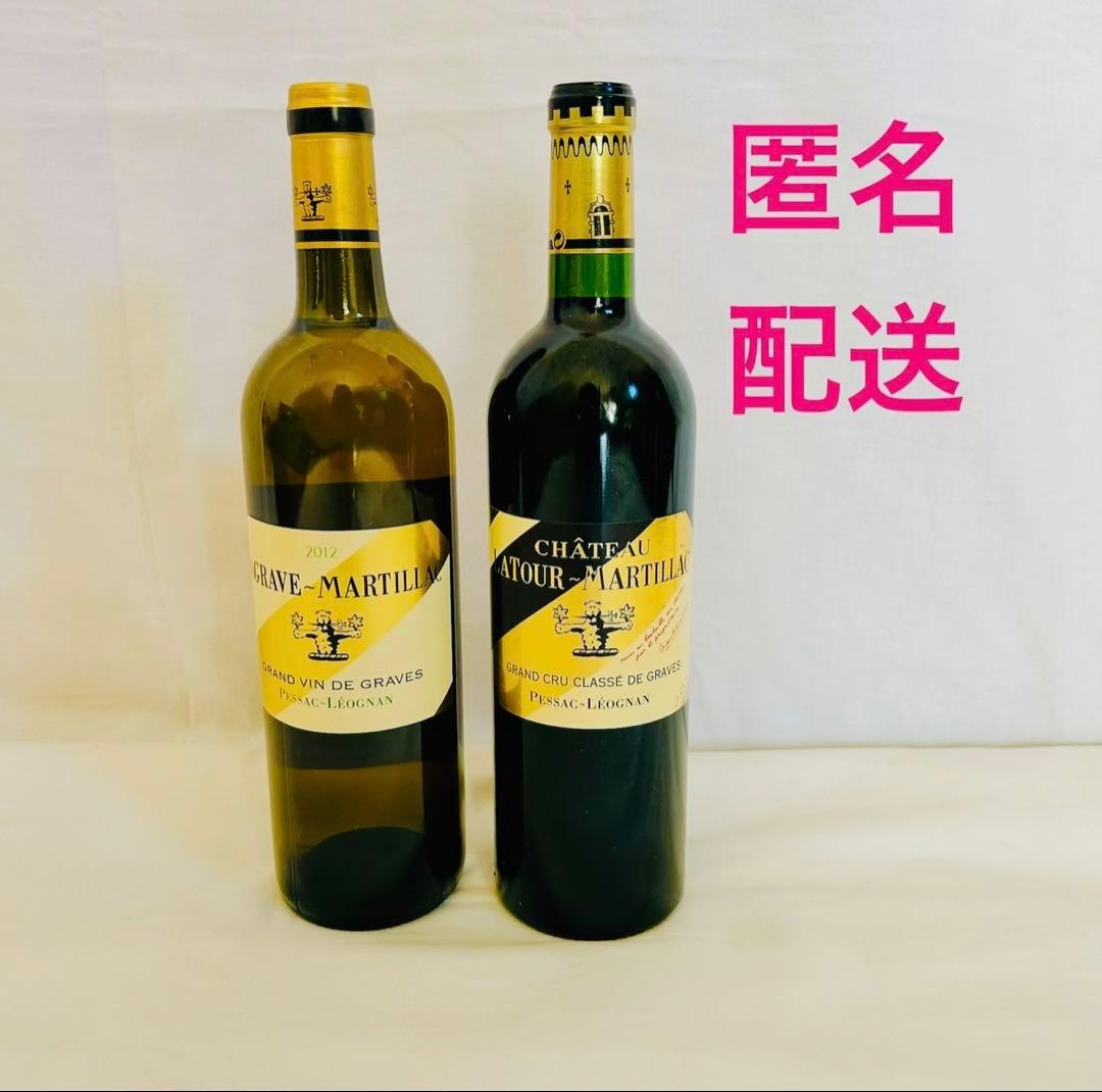 【未開栓】2011、2012 ヴィンテージワイン、ラ・グラーヴ～マルティヤック
