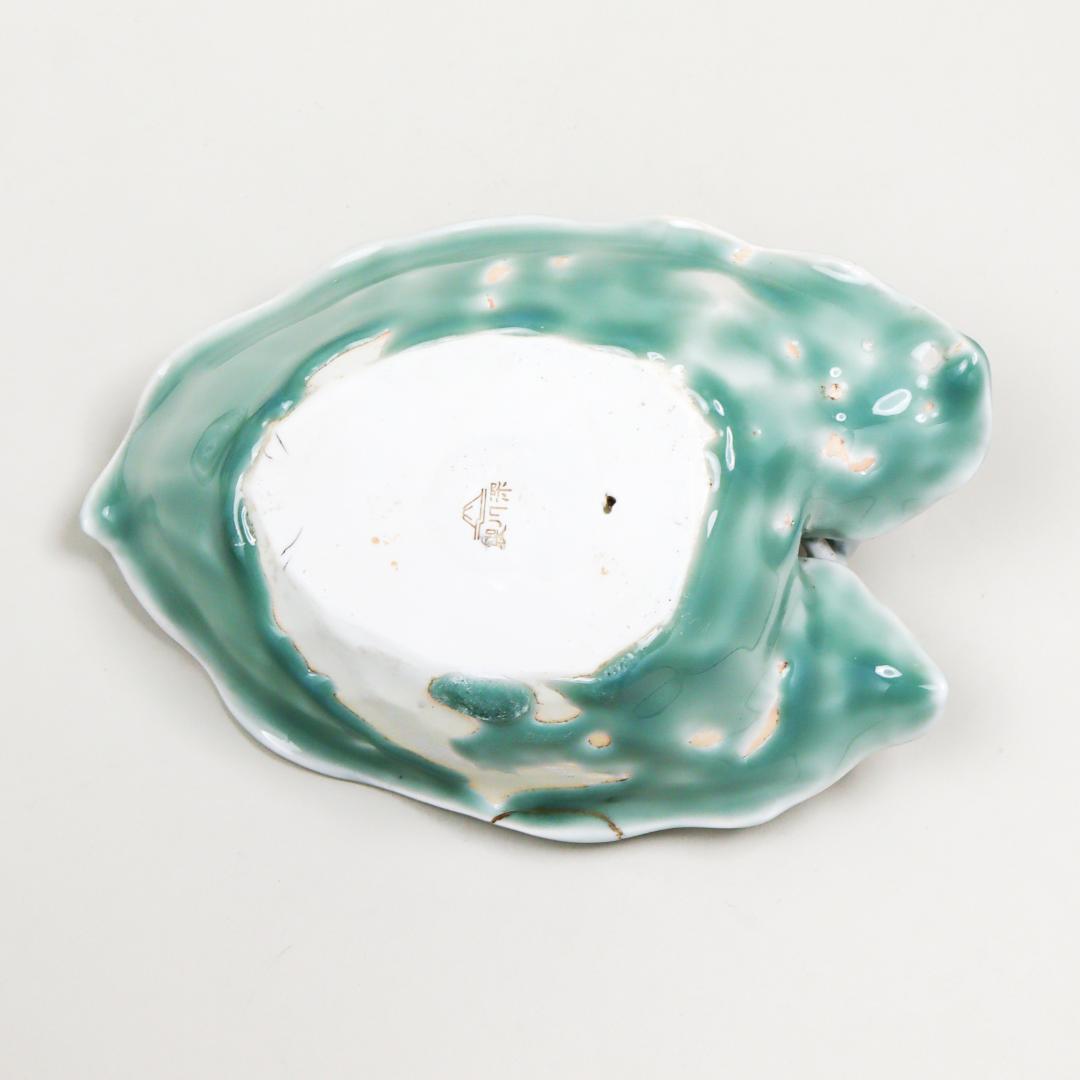 深川製磁 蛙細工付葉形鉢 トレイ 小物置き