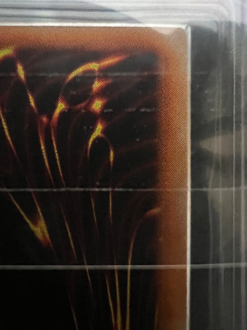 【ARS9】遊戯王　真紅眼の黒竜　初期