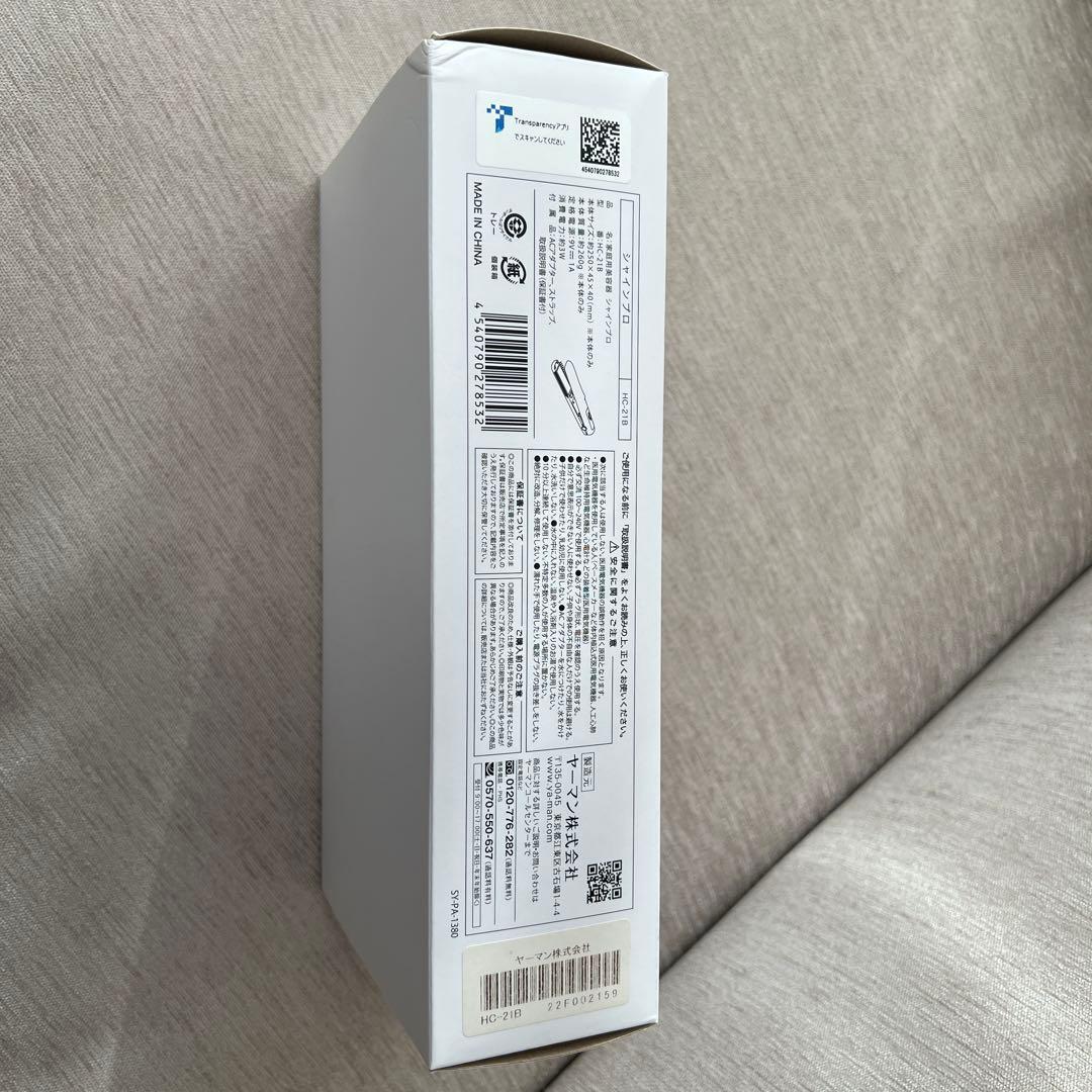 ヤーマン 超音波 アイロン シャインプロ HC-21B