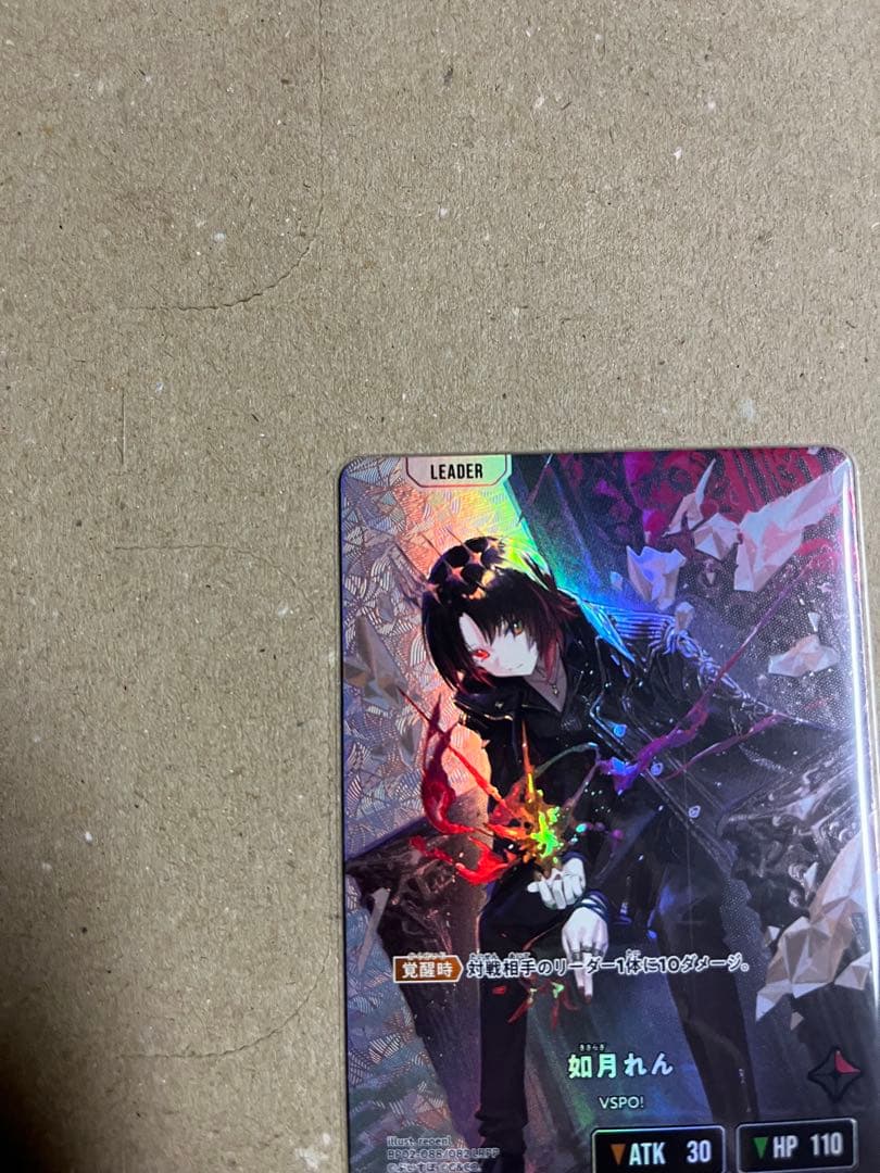 【即日発送】クロススターズ　如月れん　LRPP サイン入り