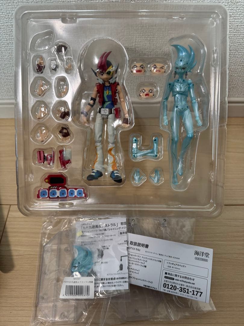 遊戯王 フィギュア figma リボルテック 6点 セット