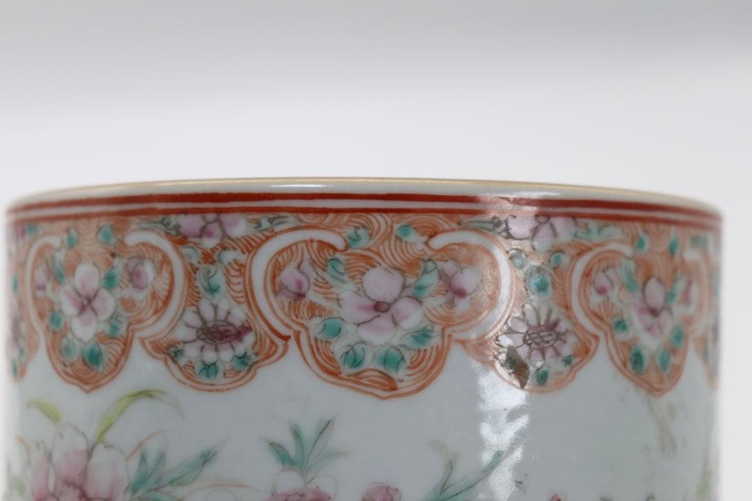 中国　粉彩花卉紋筆入　同治年製　送料込み0814