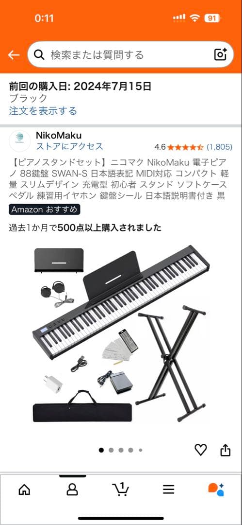 NikoMaku 88鍵 電子ピアノ／キーボード　SWAN-S