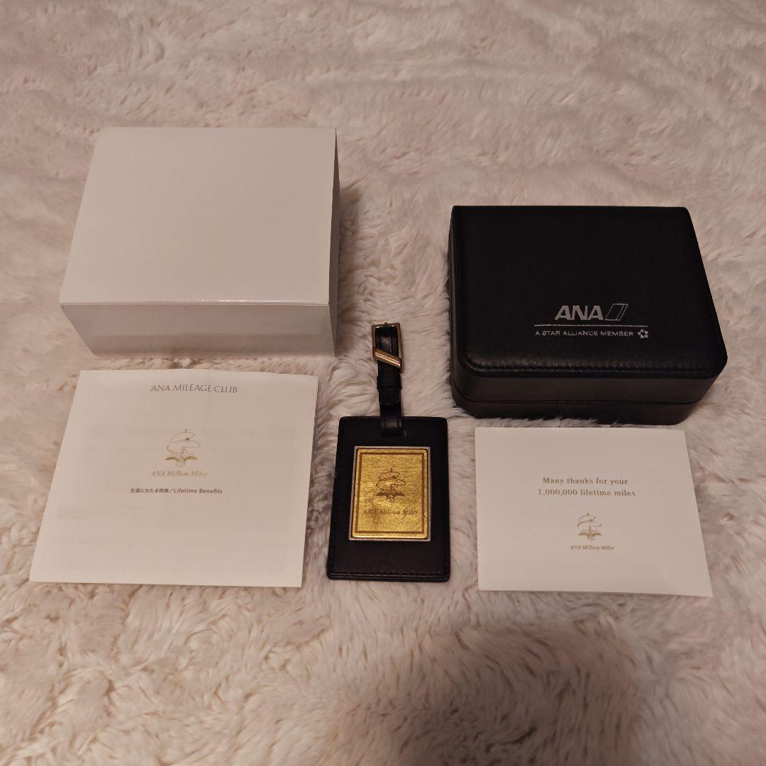 ANA Million Miler Tag ミリオンマイラー