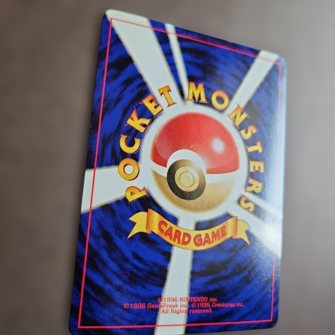 バクフーン 修正版