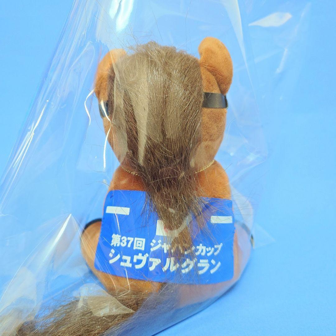 【稀少新品】シュヴァルグランJCウマ娘馬ぬいぐるみ競馬AVANTIアイドルホース