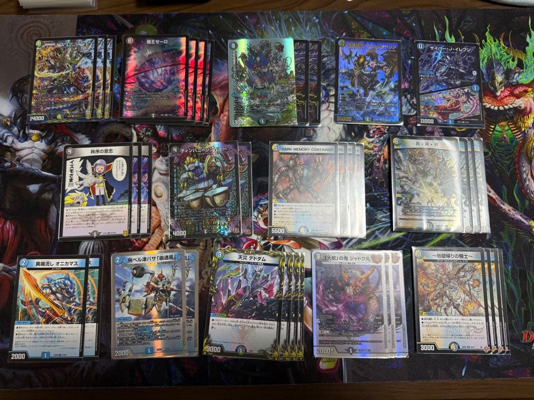 4Cゼーロ　デッキ