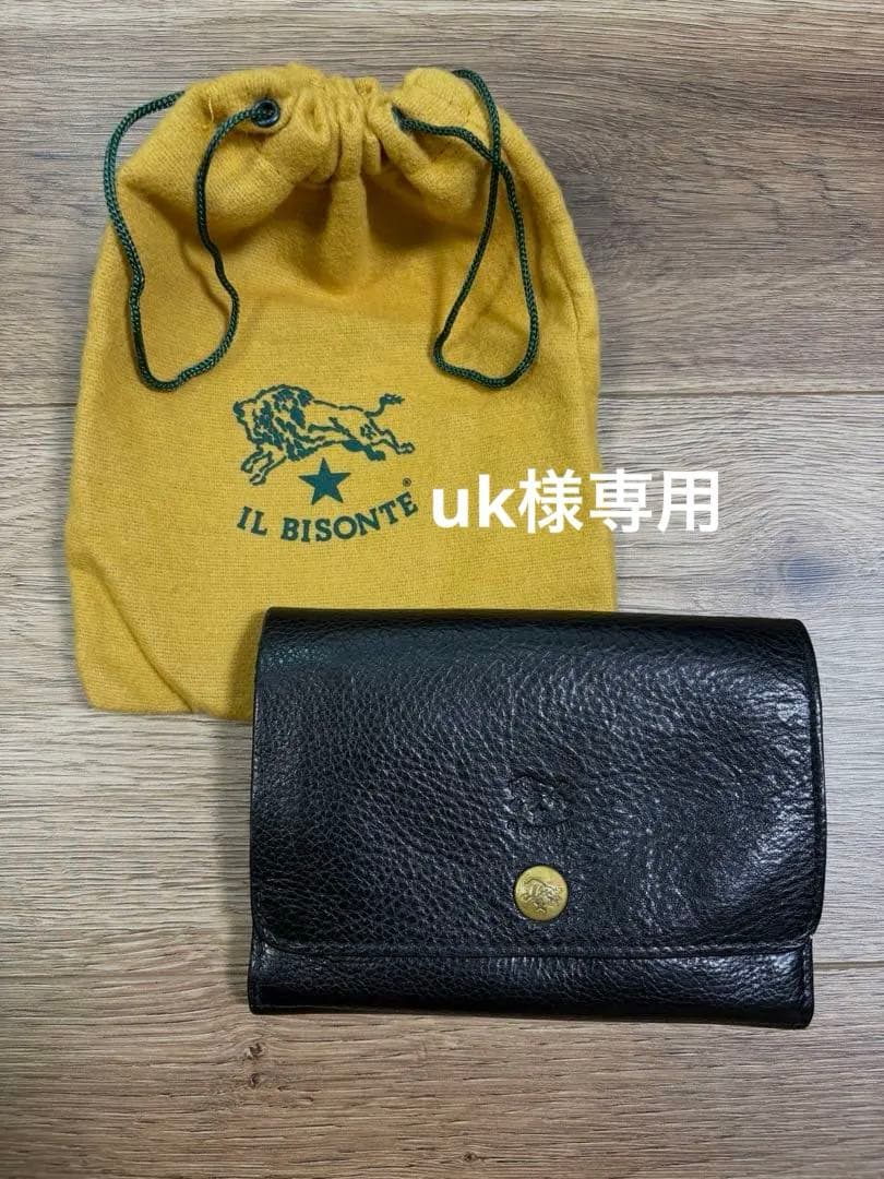 IL BISONTE ブラック二つ折り財布