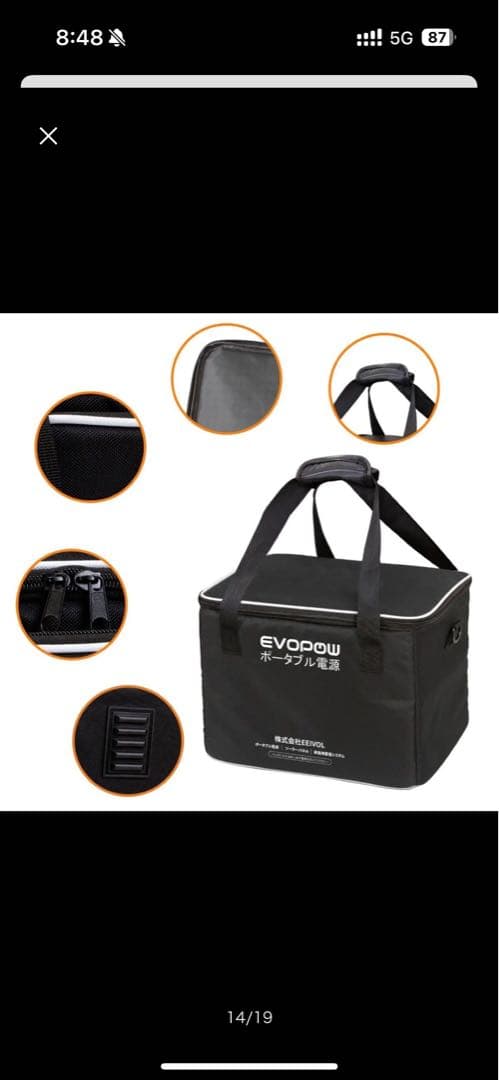 EVOPOWポータブル電源　515Wh リン酸鉄リチウムイオン