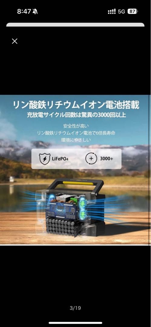 EVOPOWポータブル電源　515Wh リン酸鉄リチウムイオン