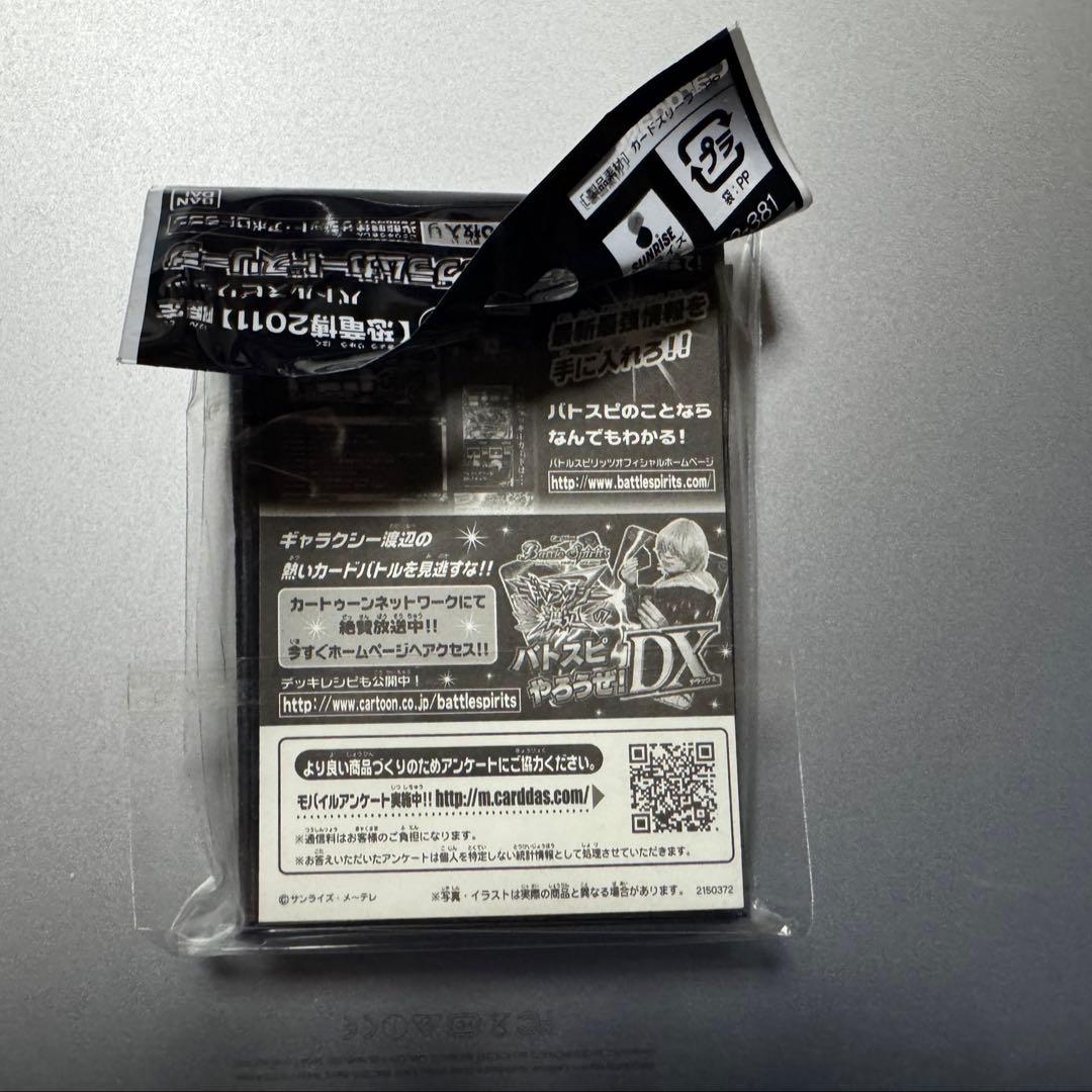 【未開封】バトルスピリッツ ホログラムカードスリーブ 恐竜博2011