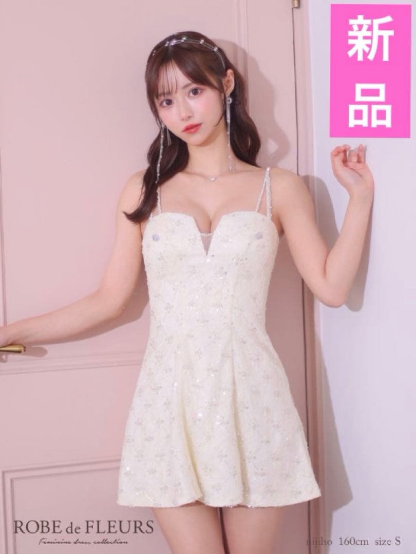 ROBE de FLEURS/スパンコールアイボリーミニキャバドレスフレア新品M