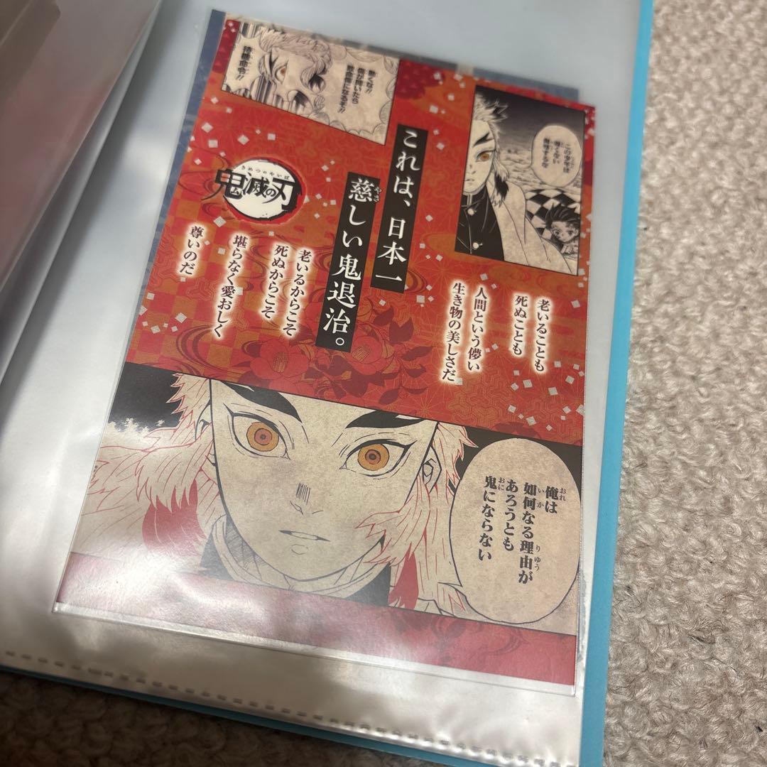 鬼滅の刃　18巻購入特典イラストカード　6枚セット