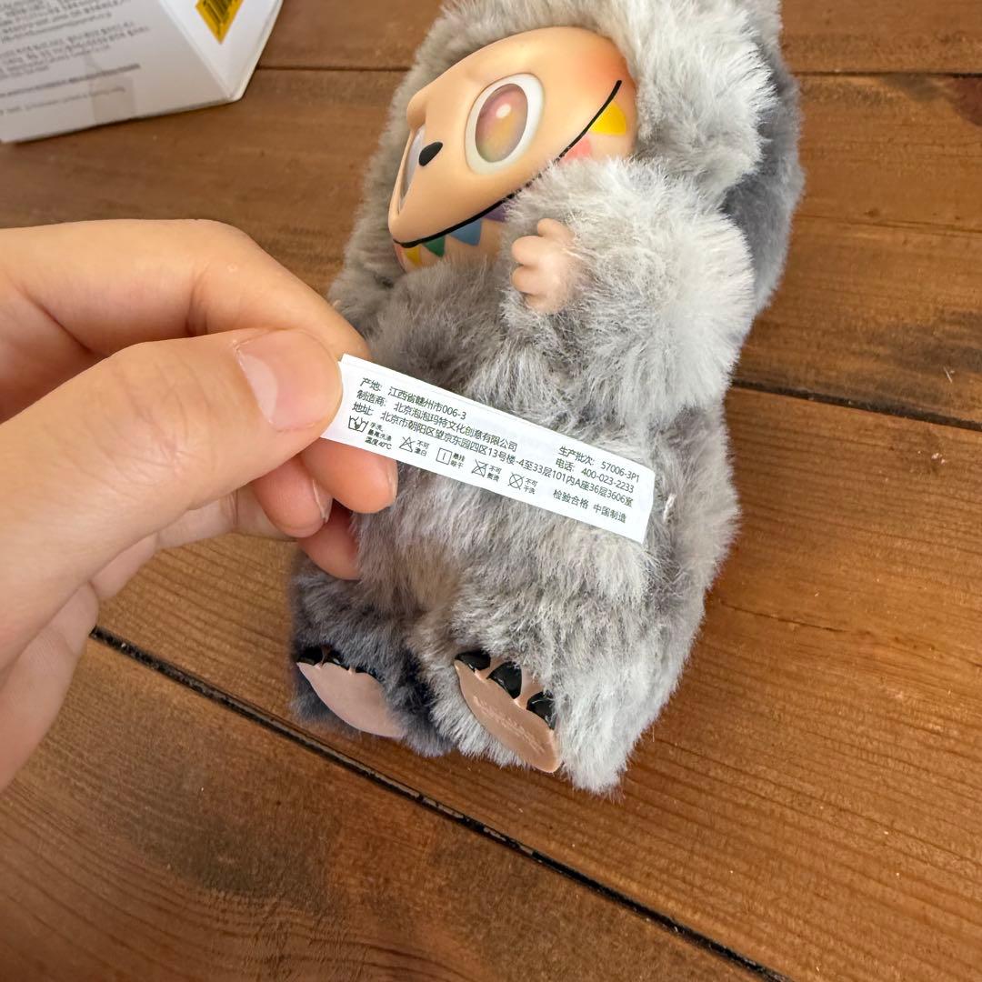 【正規品】ラブブ エナジー シークレット ID Big into Energy