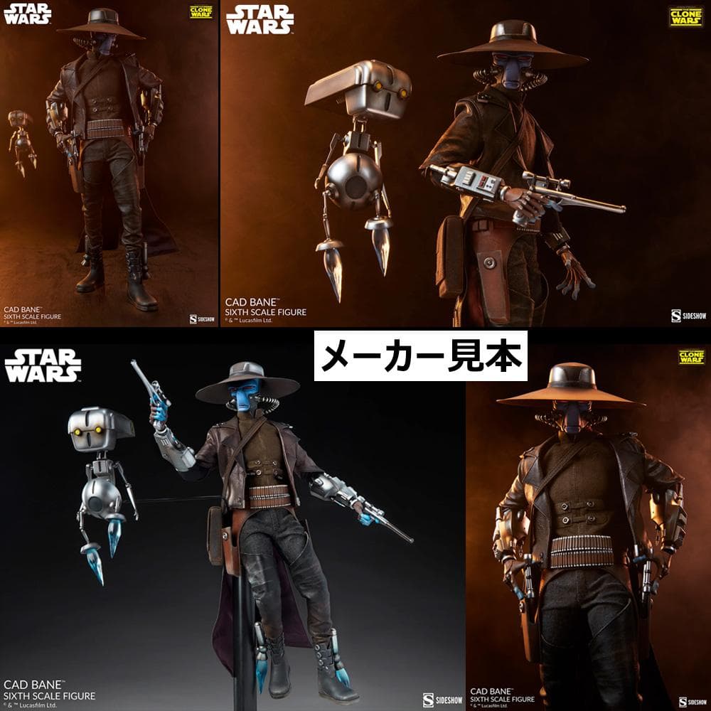 クローン・ウォーズ【キャド・ベイン】1/6フィギュア　サイドショウ