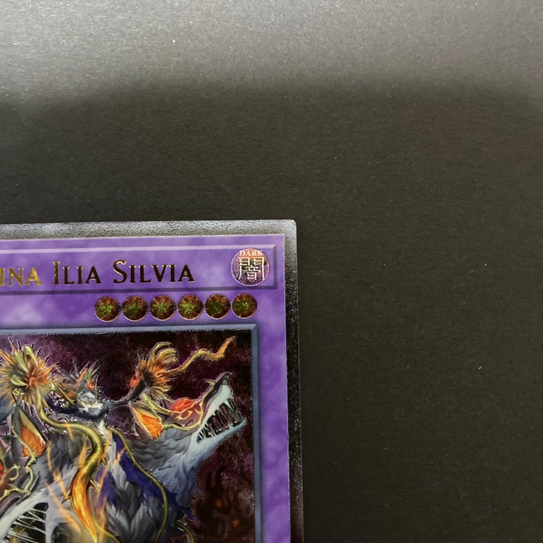 遊戯王　ots28 青眼の白龍　レリーフ　背信聖徒シルヴィア　おまけ付き　北米版