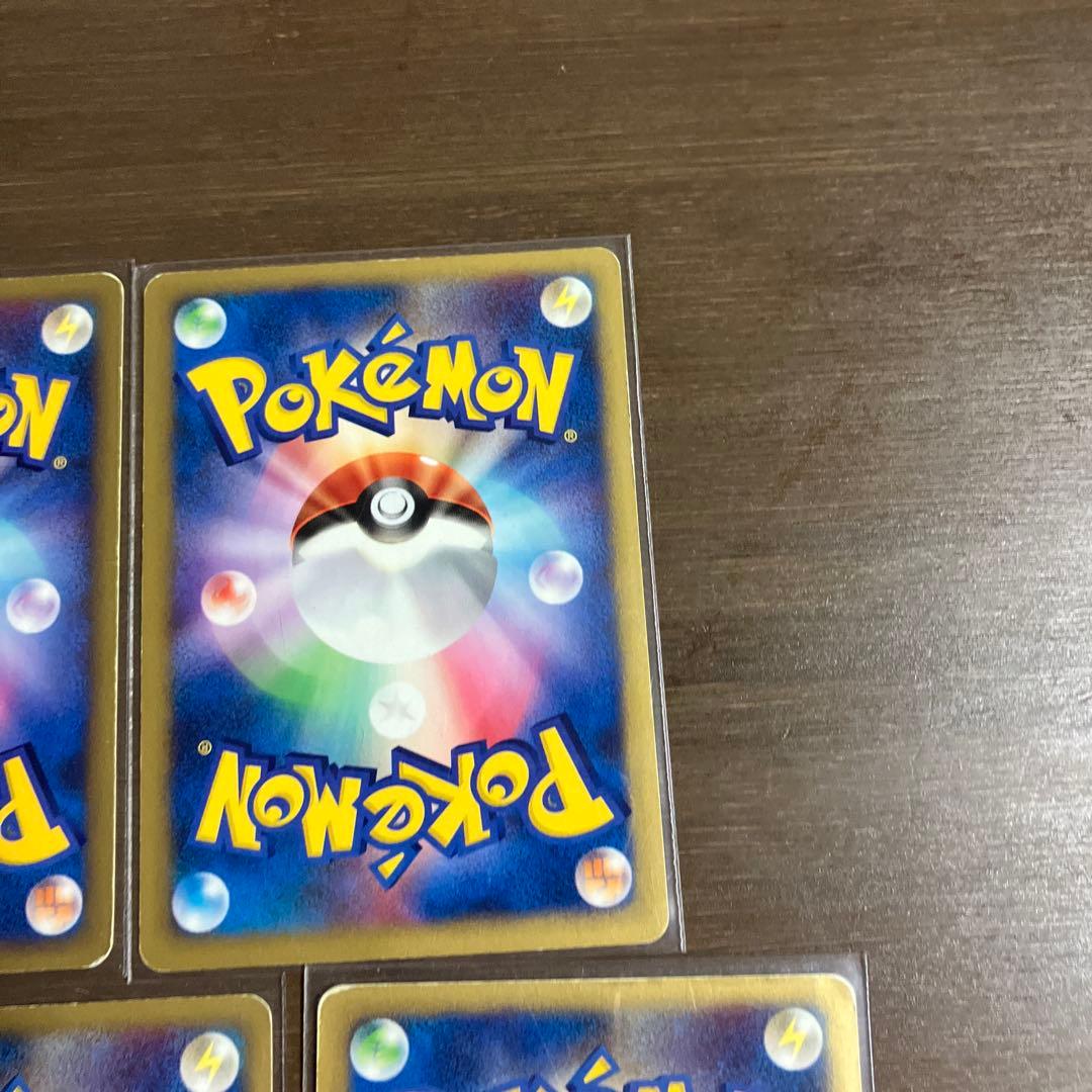 ワタルのカイリューその他5枚セット