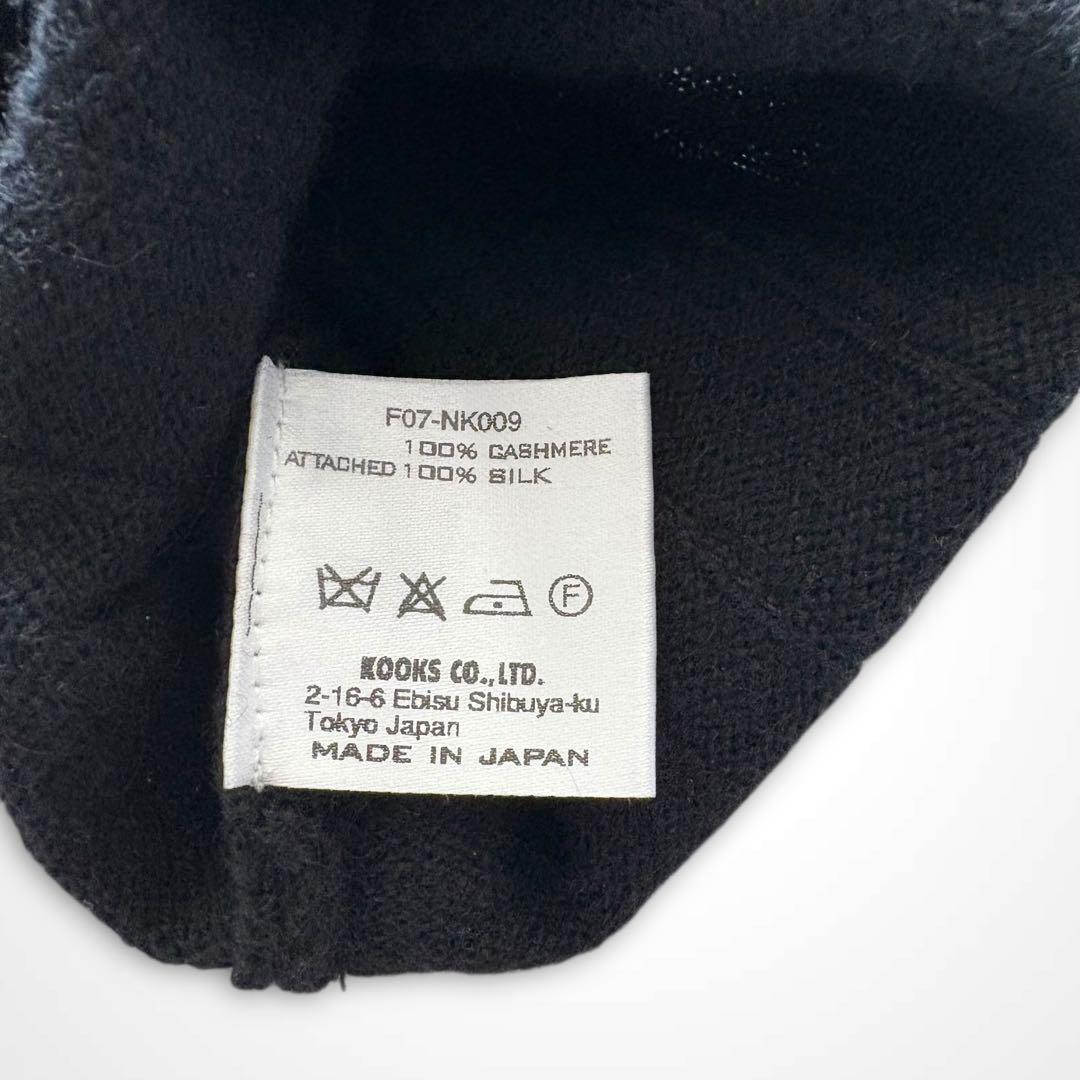 07AW ナンバーナイン カシミヤ 100% シルク ライン アームウォーマー