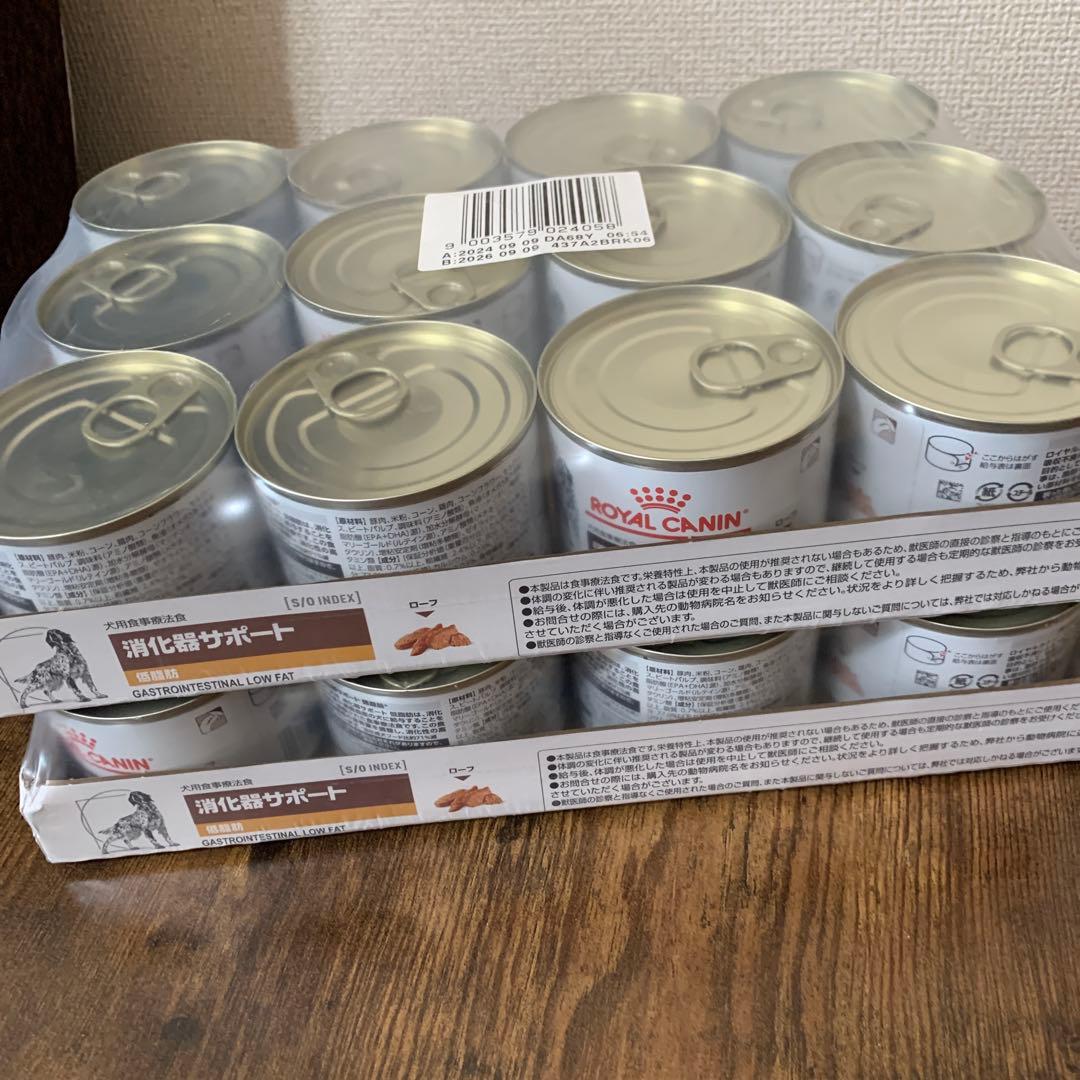  CANIN 消化器サポート ウエットフード 12缶入り✖️2