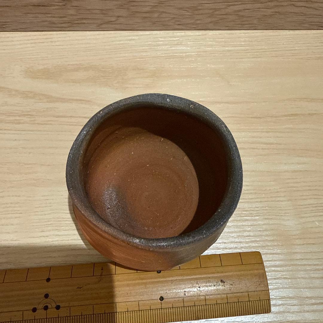 備前　ぐい呑　中村和樹　（中村六郎・孫）