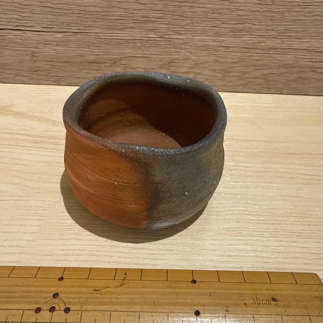 備前　ぐい呑　中村和樹　（中村六郎・孫）