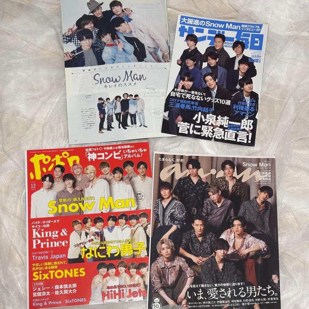 Man グッズ まとめ売り ペンライト うちわ スノ