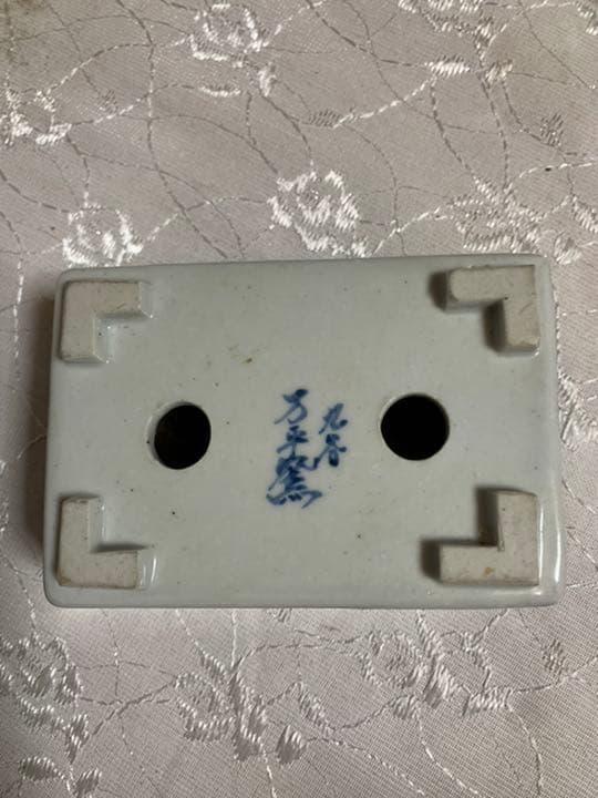 九谷万平窯　絵鉢　盆栽鉢