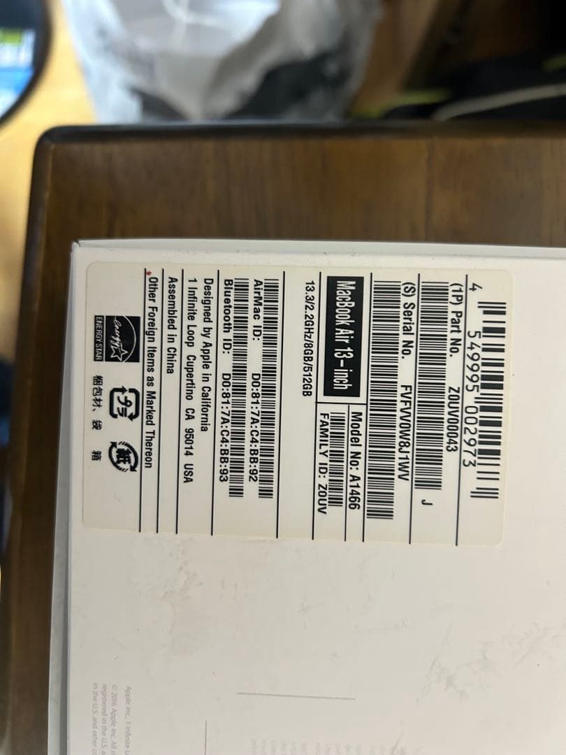 MacBook本体 MacBook Air A1466 2017