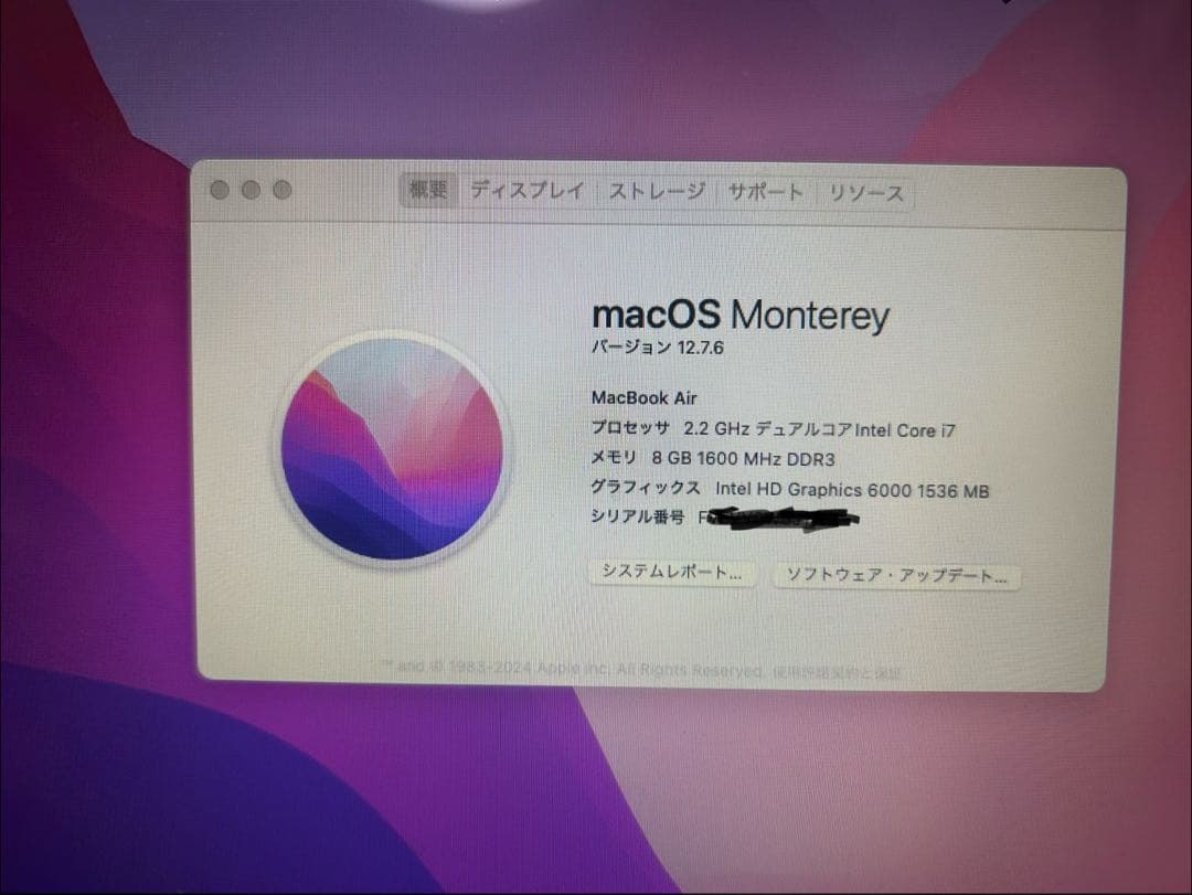 MacBook本体 MacBook Air A1466 2017