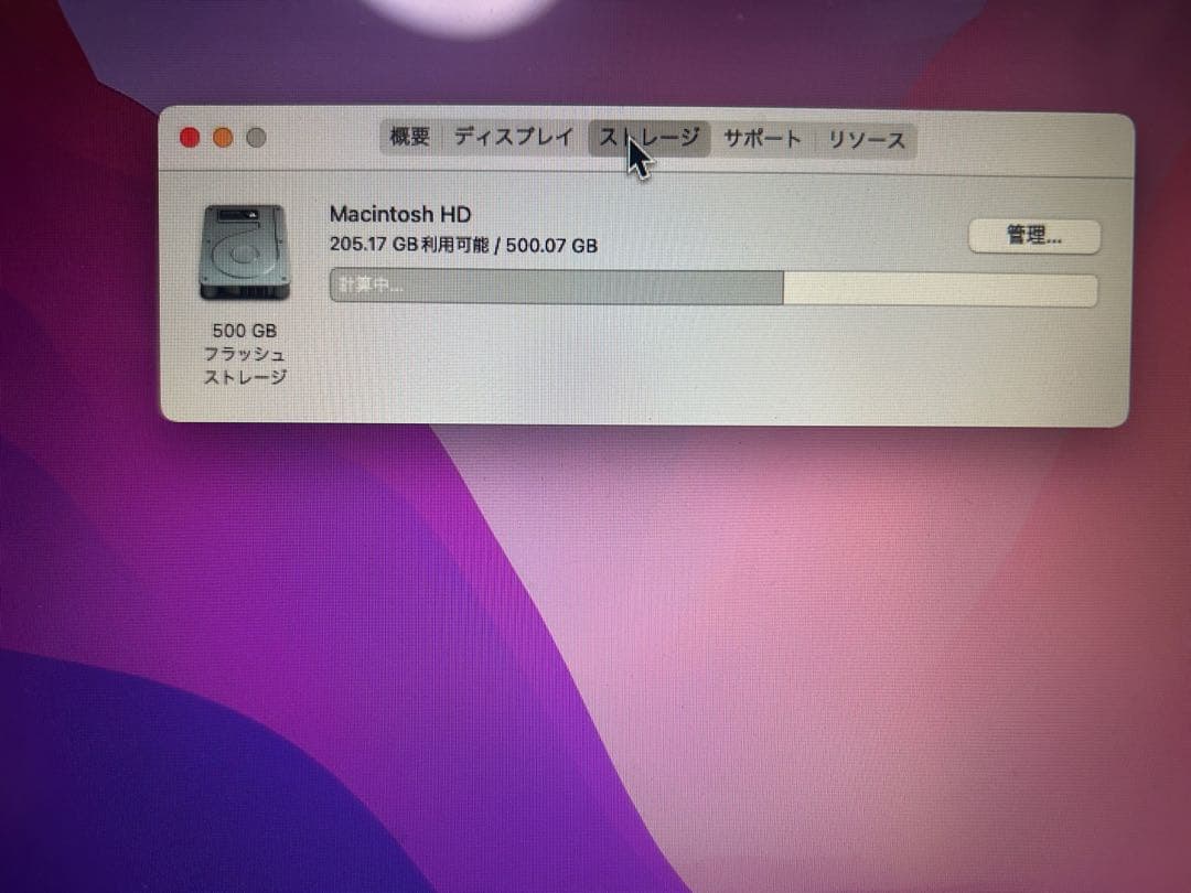 MacBook本体 MacBook Air A1466 2017