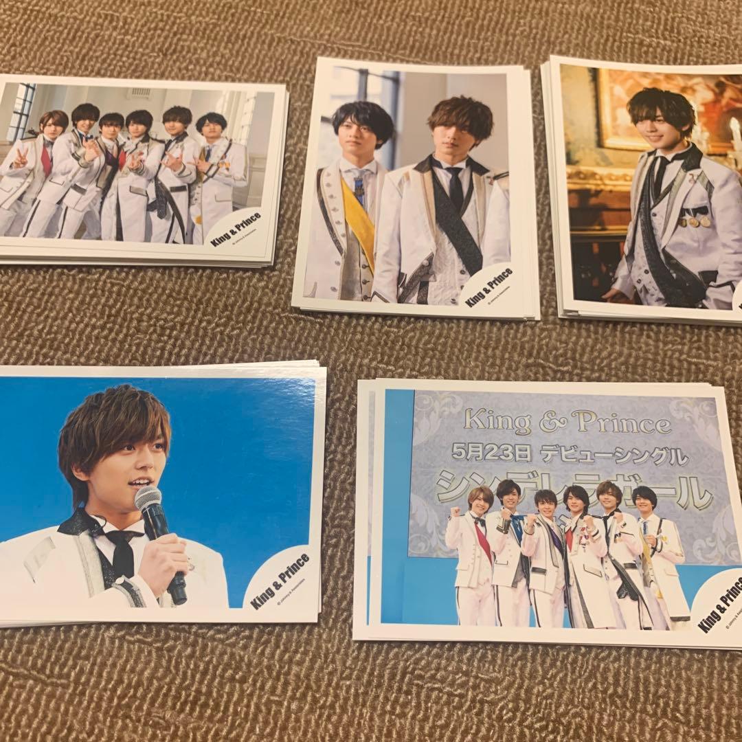 永瀬廉 公式写真 まとめ売り