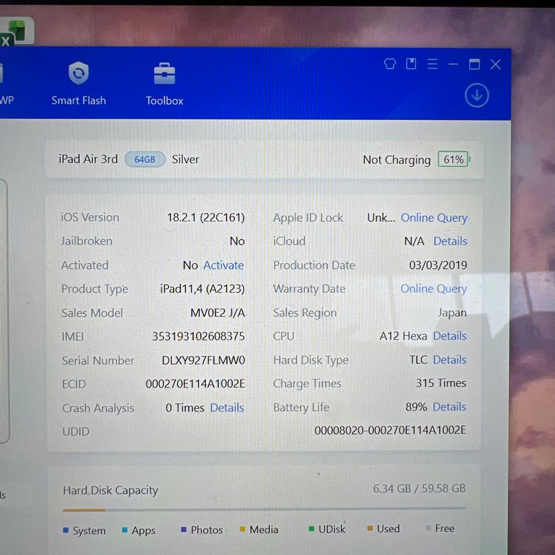 M835 SIMフリー　ipad Air 第三世代　64GB