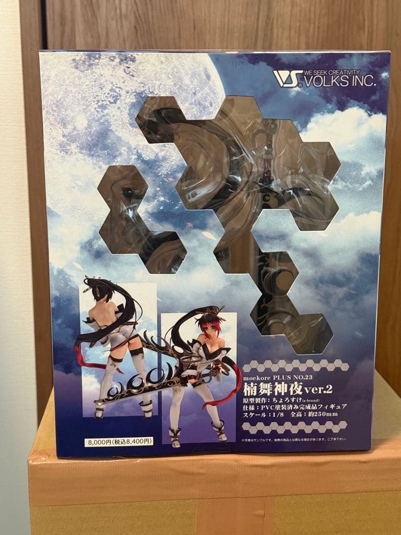 moekore PLUS NO.23 楠舞神夜 ver.2 フィギュア
