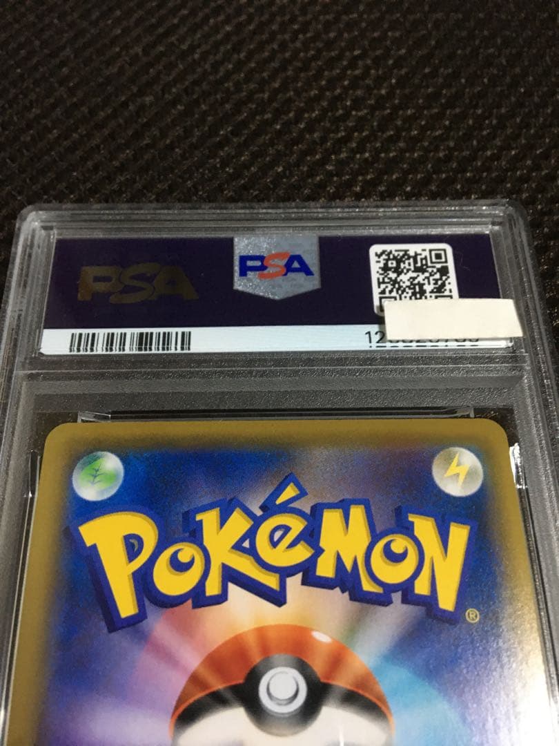 フォローで割引！ ポケモンカード PSA9 エリカのおもてなし SM12a SR