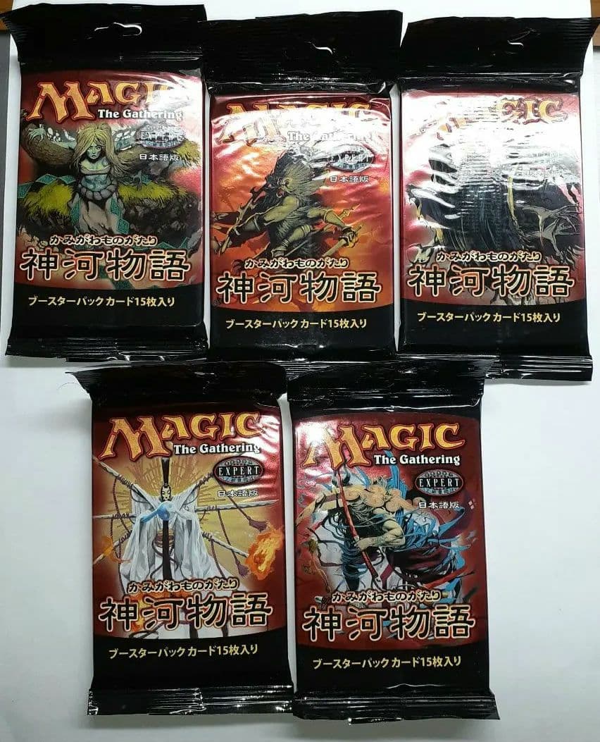 神河物語　ブースターパック 日本語版　5パック　パッケージ全種類セット