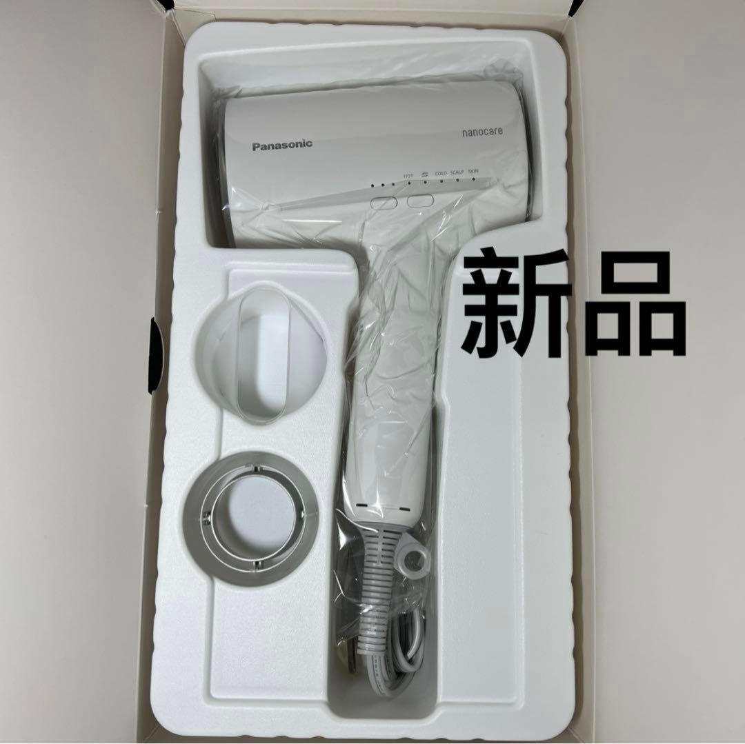 新品未使用　パナソニック ヘアドライヤー ナノケア EH-NA0J-W