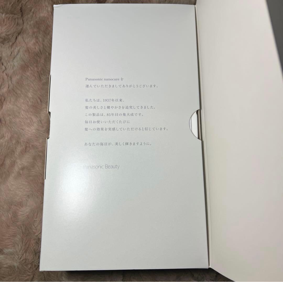 新品未使用　パナソニック ヘアドライヤー ナノケア EH-NA0J-W