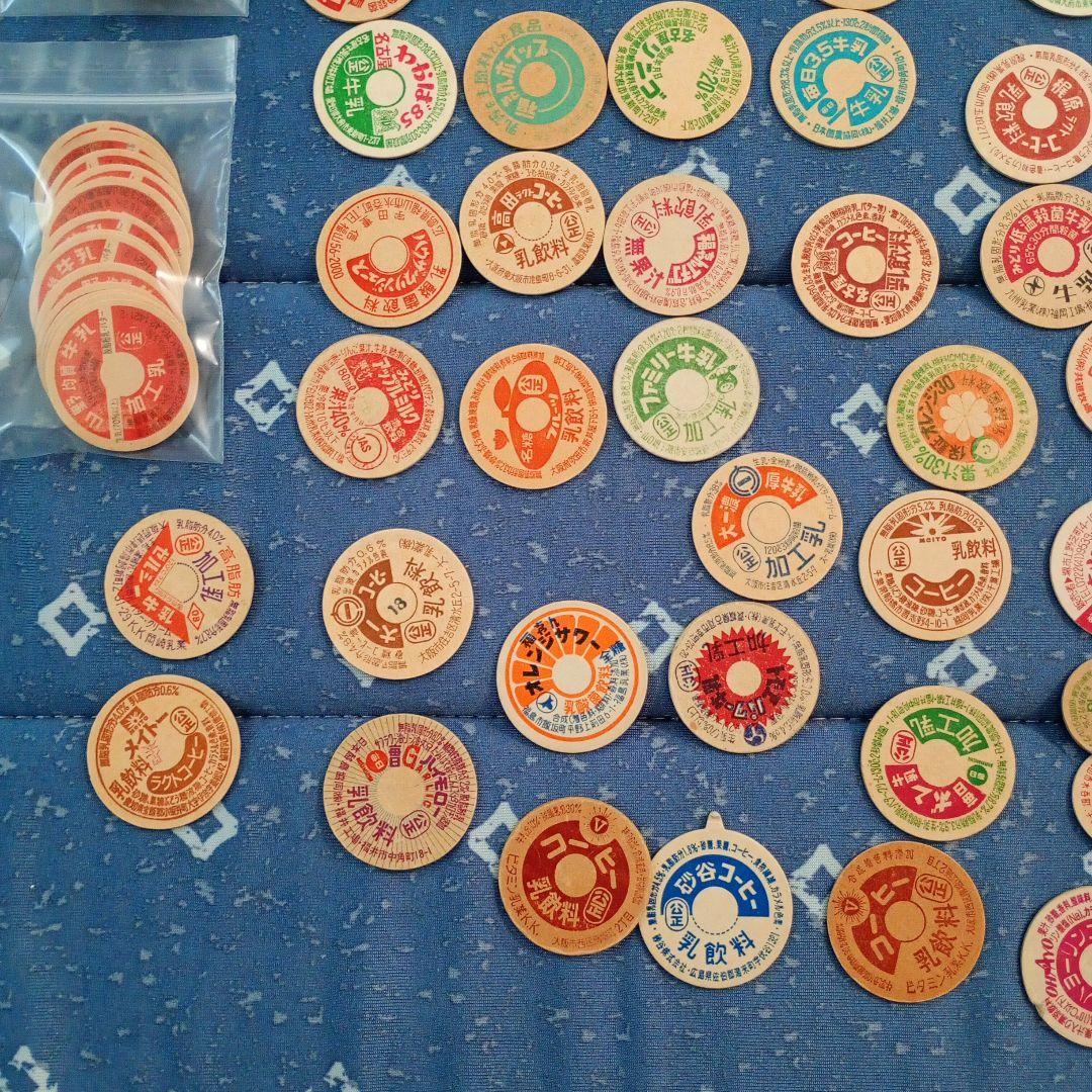 未使用牛乳キャップ　コレクション用　紙製チップ約120枚以上　レア