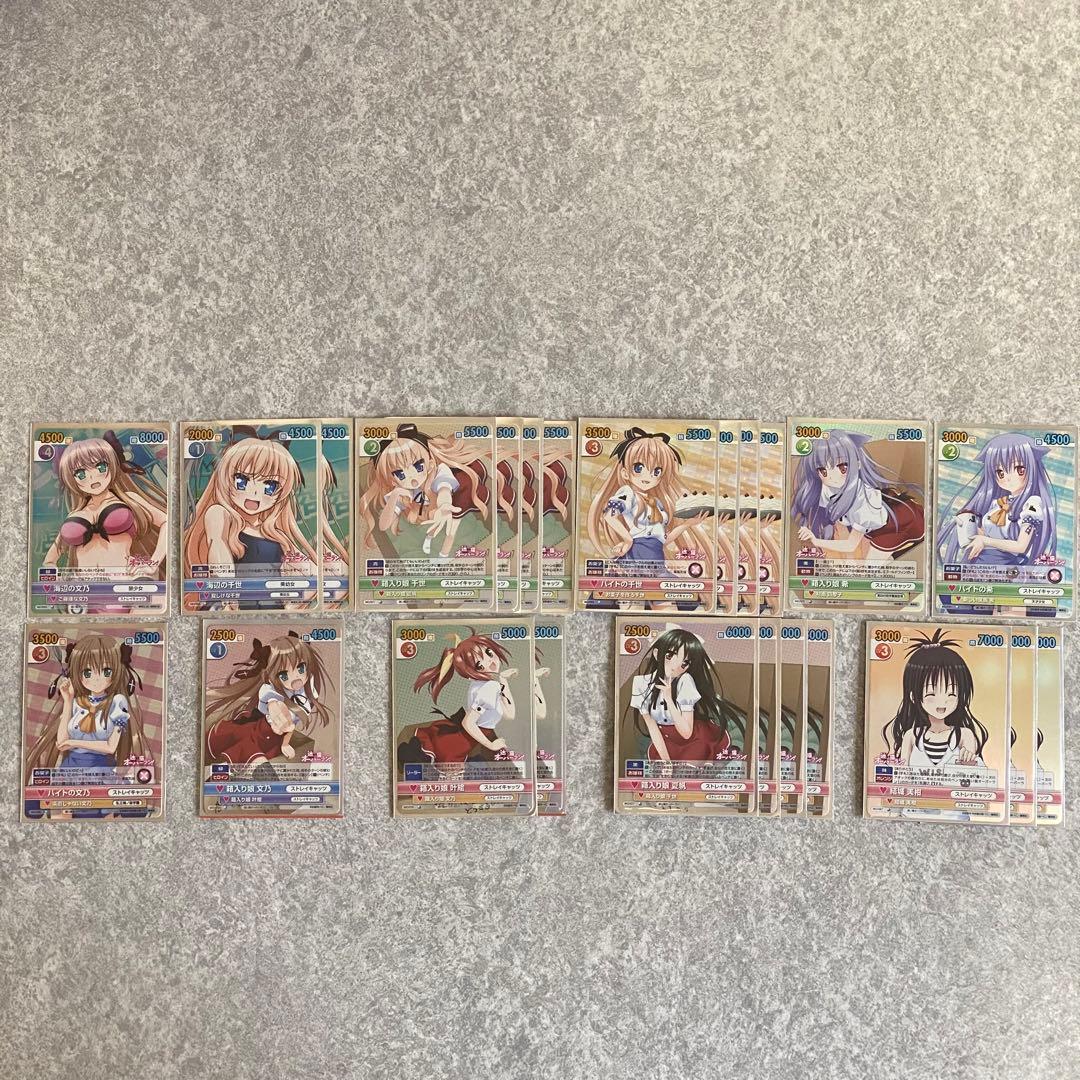 ヴィクトリースパーク/迷い猫オーバーラン！/光り物/まとめ売り