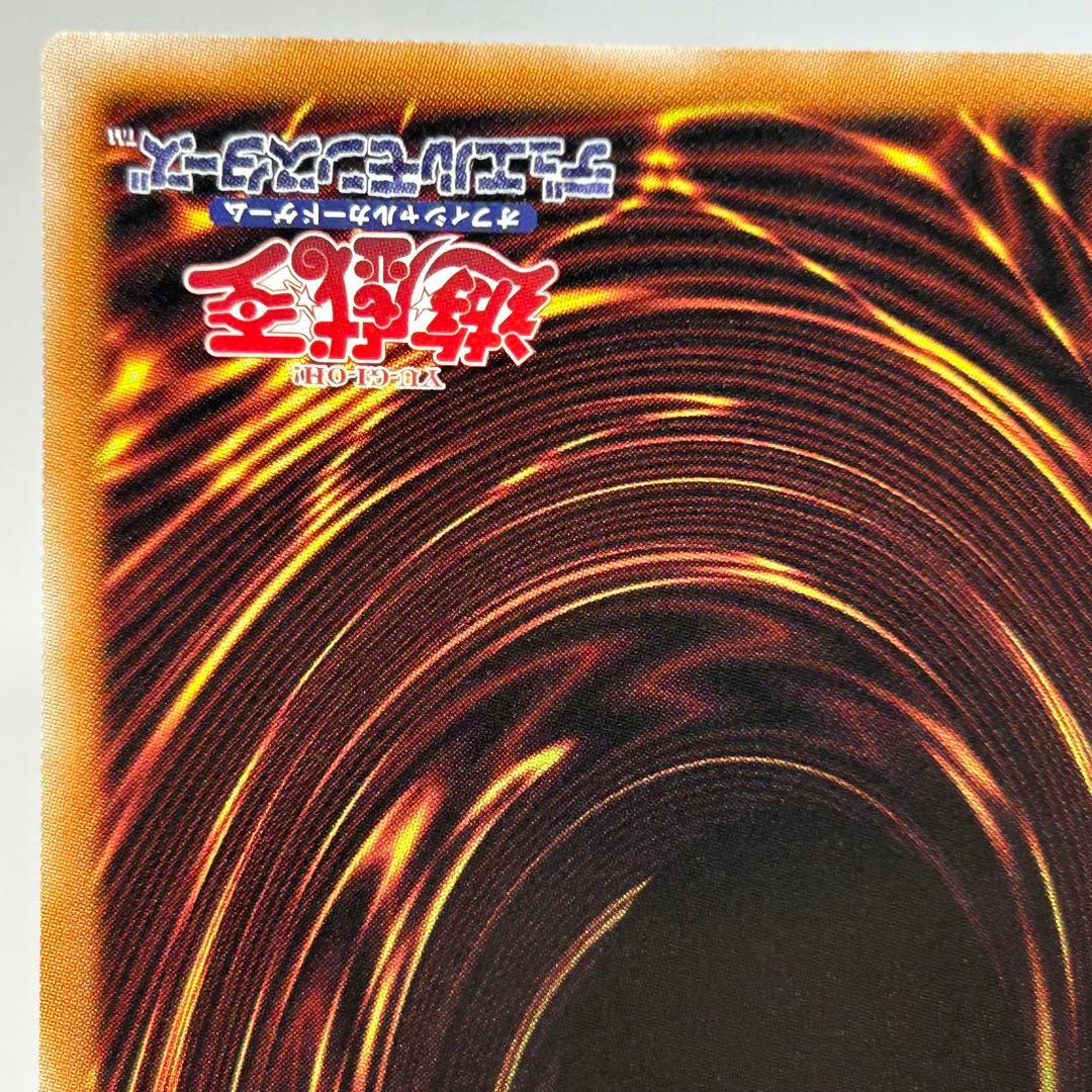 ② 神炎皇ウリア　シークレット　日版