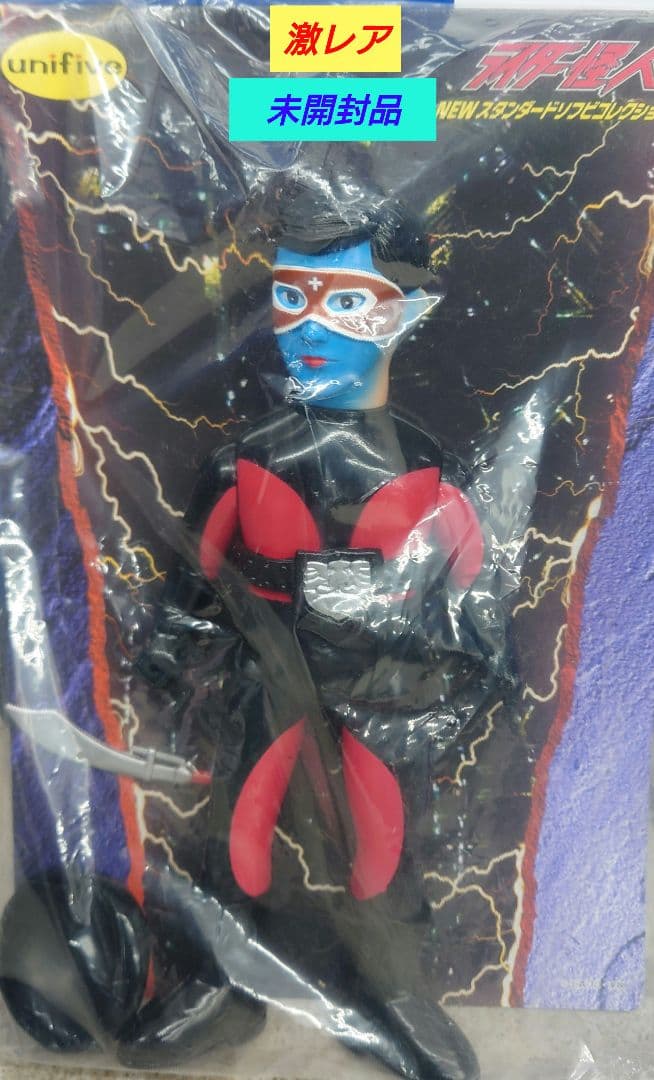 ★【未開封品】ユニファイブ 仮面ライダー怪人ソフビコレクション　赤戦闘員