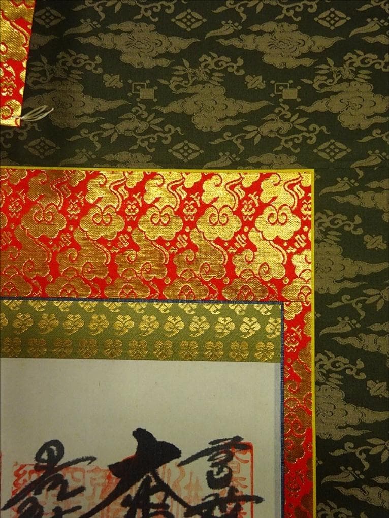 掛軸『西国三十三ヶ所御朱印』仏画 絹本 無地箱 二重箱付 掛け軸 p090512