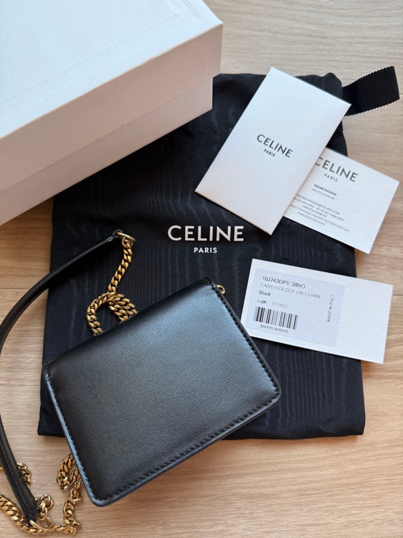 CELINE トリオンフ チェーン付　カードホルダー