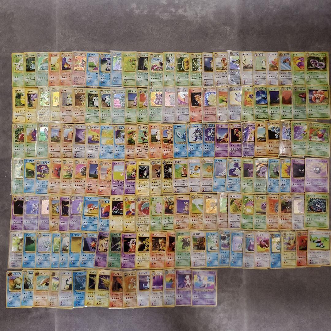 旧裏1~3弾ポケモンカード 151匹＋‪α‬フルコンプリートセット